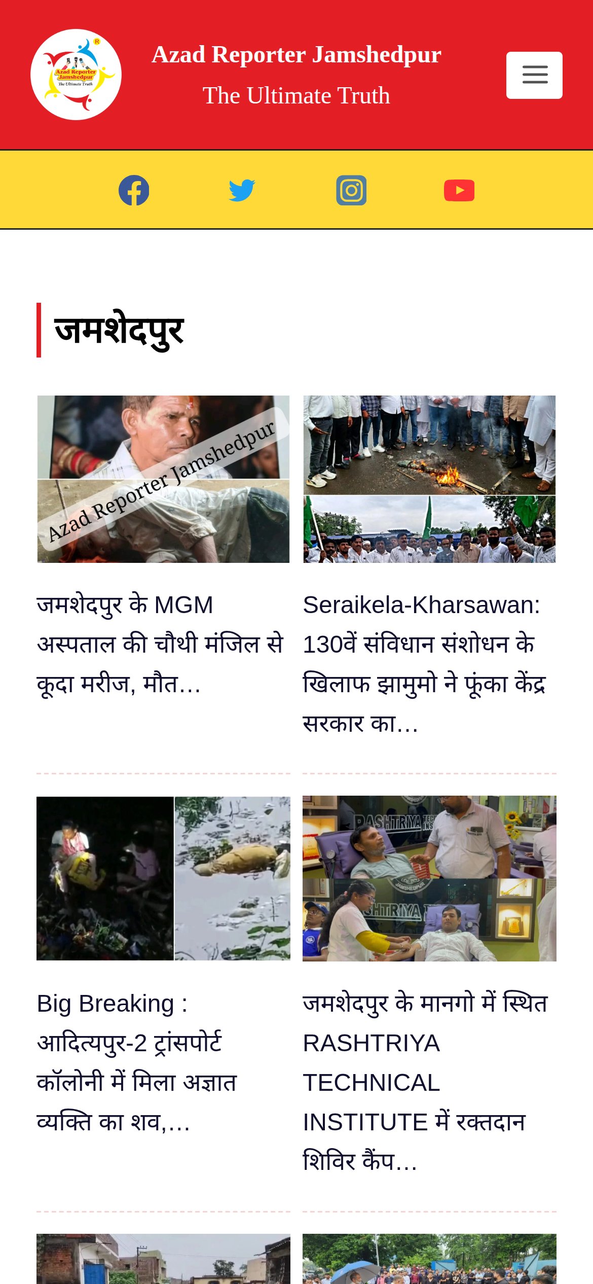 Azad Reporter